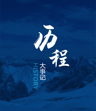 888集团电子游戏(中国区)有限公司官网