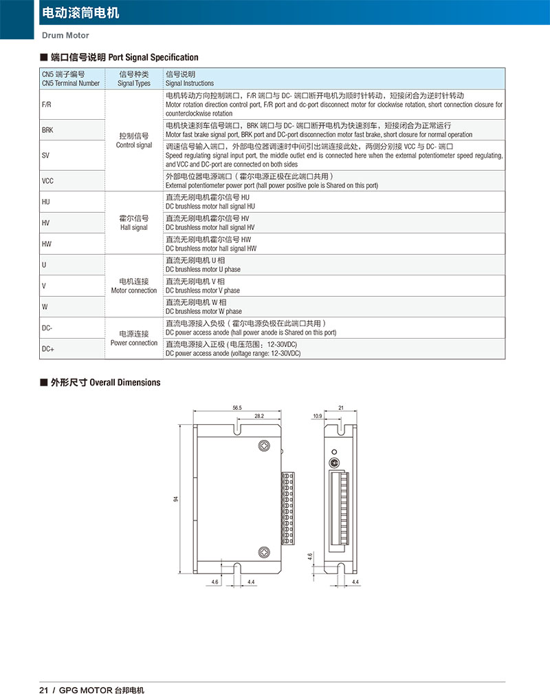 888集团电子游戏(中国区)有限公司官网