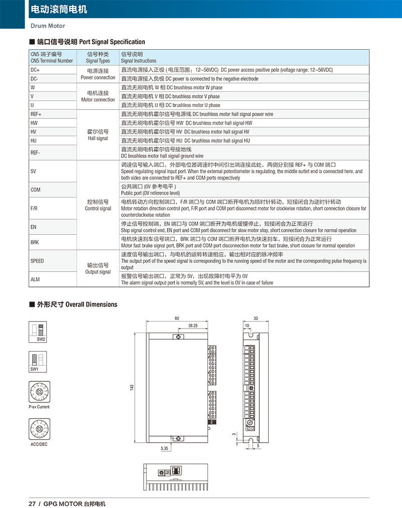 888集团电子游戏(中国区)有限公司官网