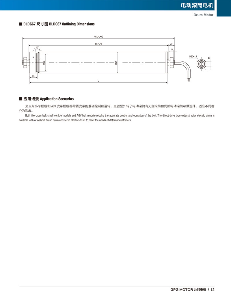 888集团电子游戏(中国区)有限公司官网