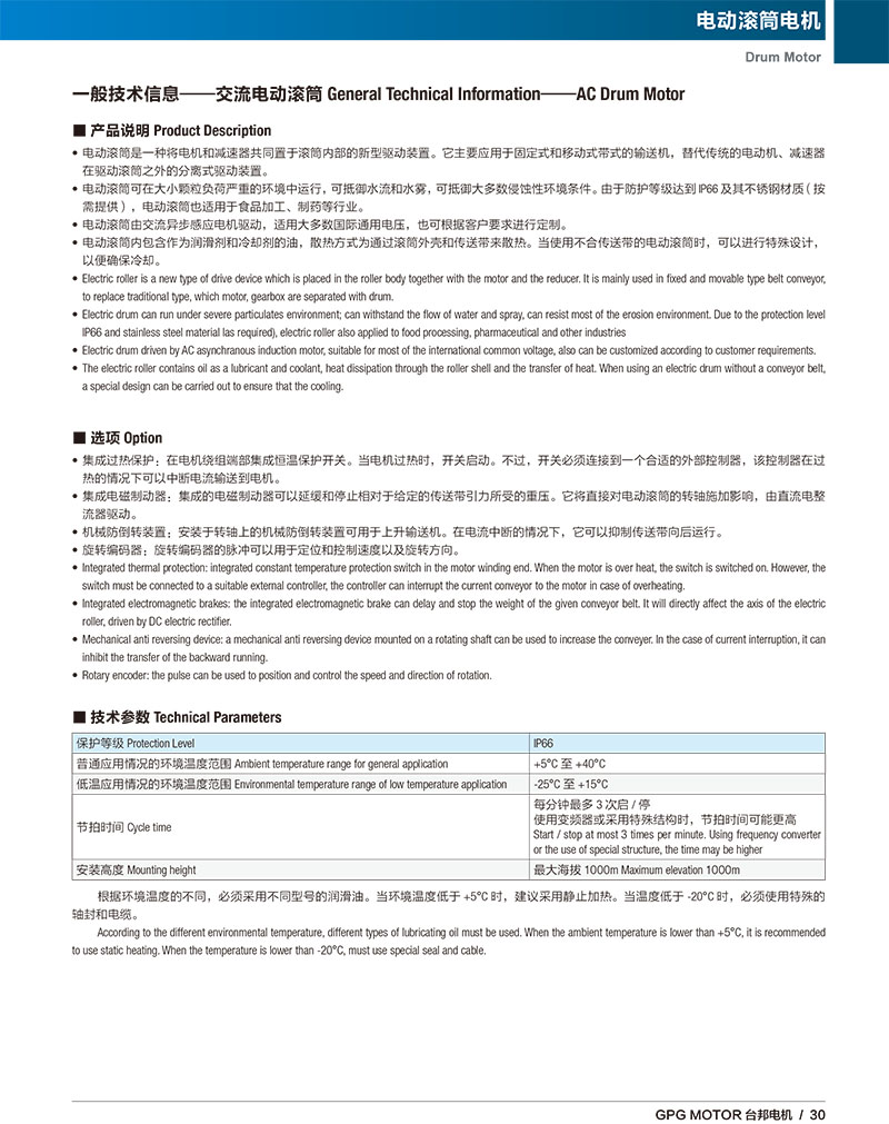 888集团电子游戏(中国区)有限公司官网