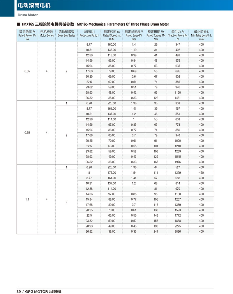 888集团电子游戏(中国区)有限公司官网