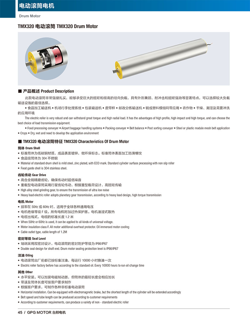 888集团电子游戏(中国区)有限公司官网