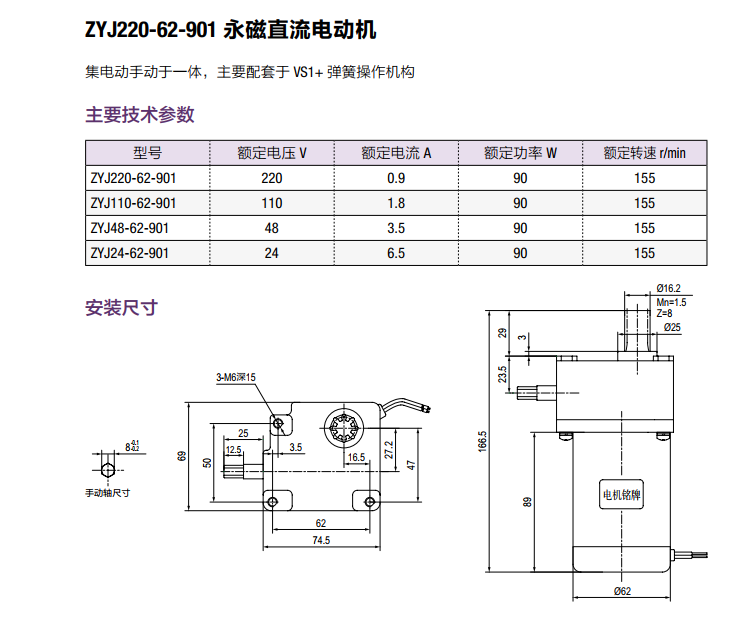 888集团电子游戏(中国区)有限公司官网
