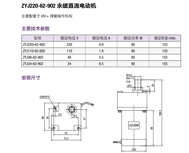888集团电子游戏(中国区)有限公司官网