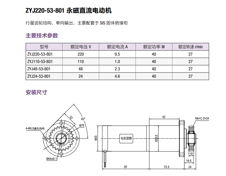 888集团电子游戏(中国区)有限公司官网
