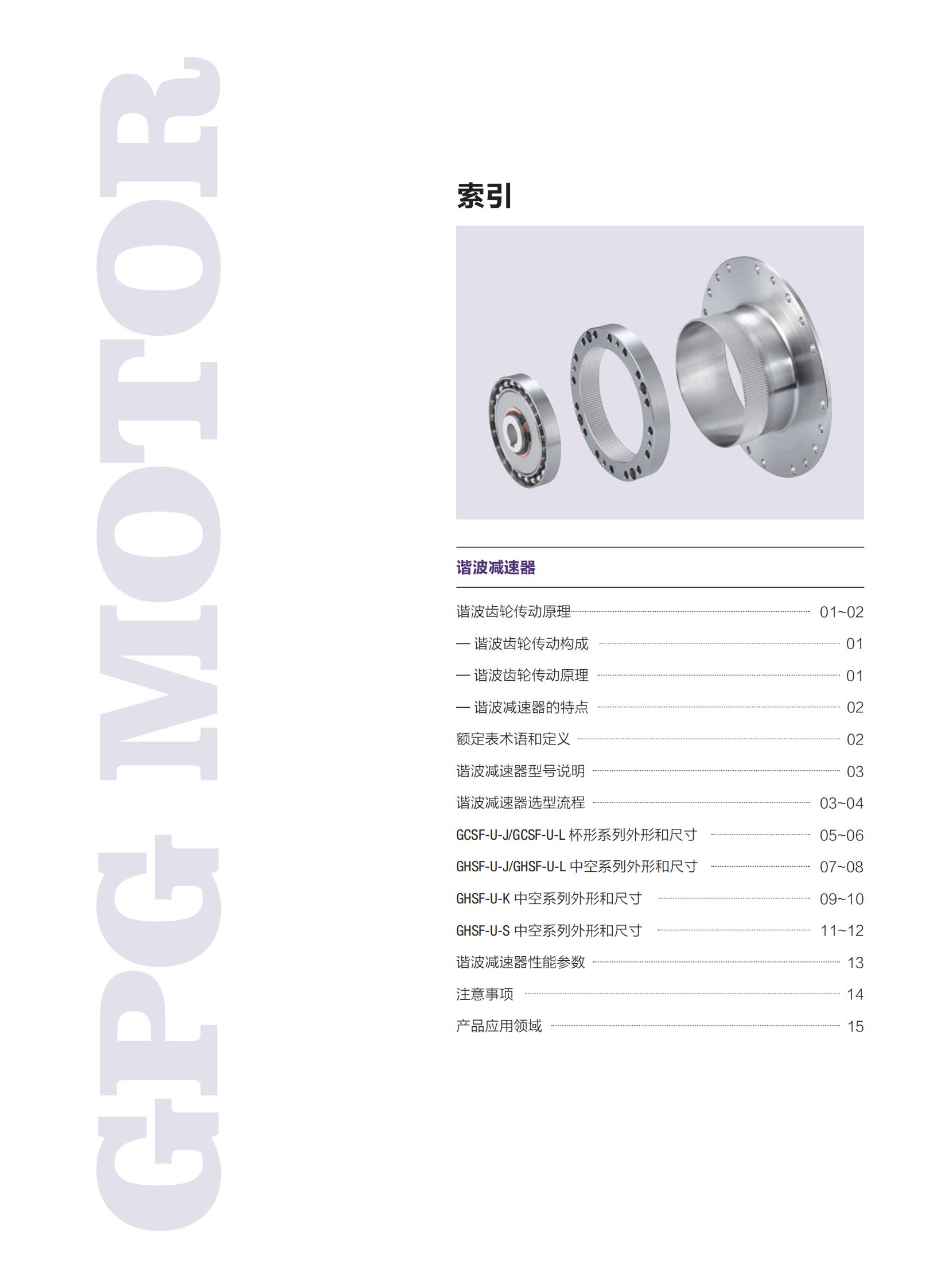 888集团电子游戏(中国区)有限公司官网