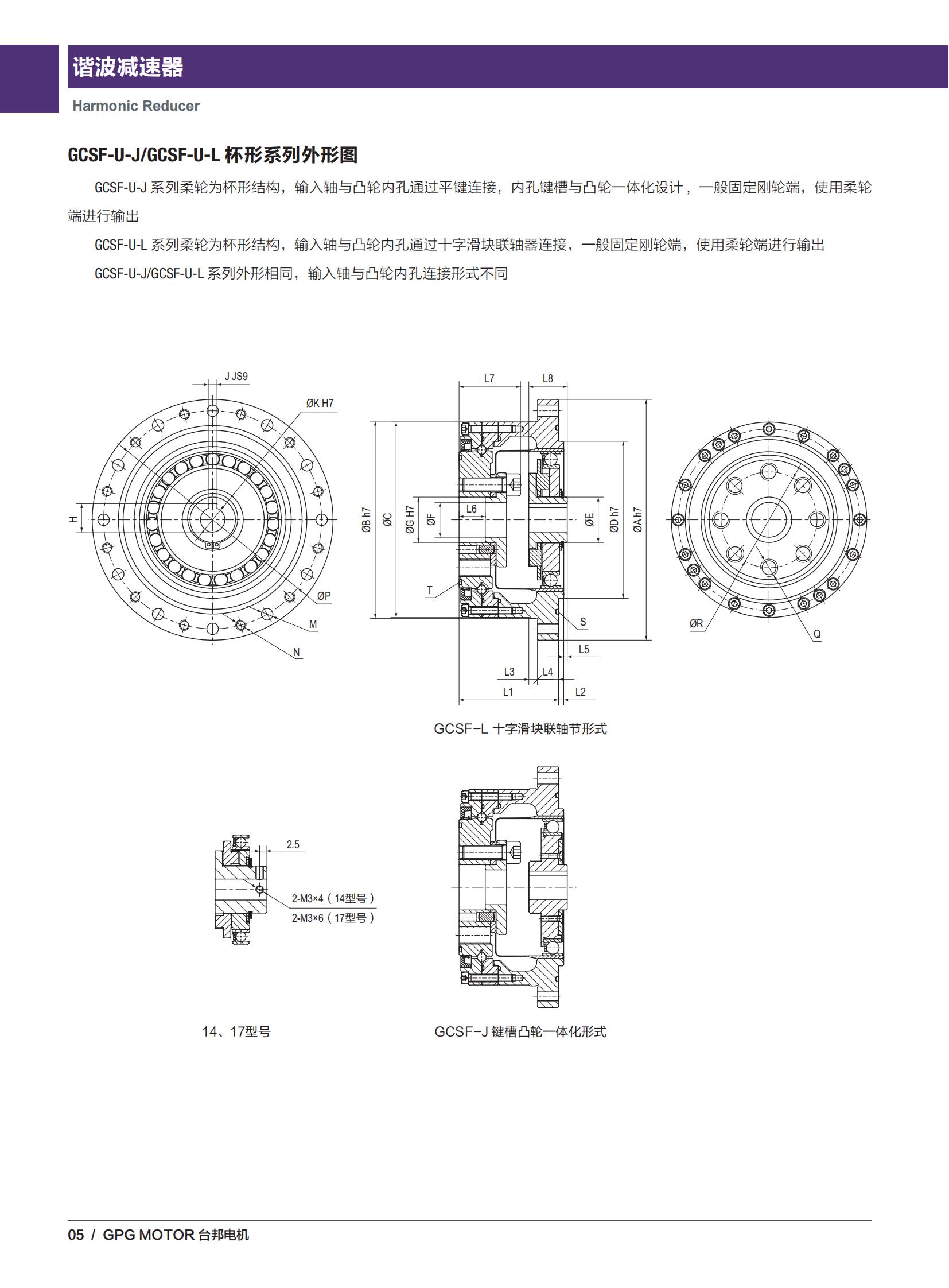 888集团电子游戏(中国区)有限公司官网