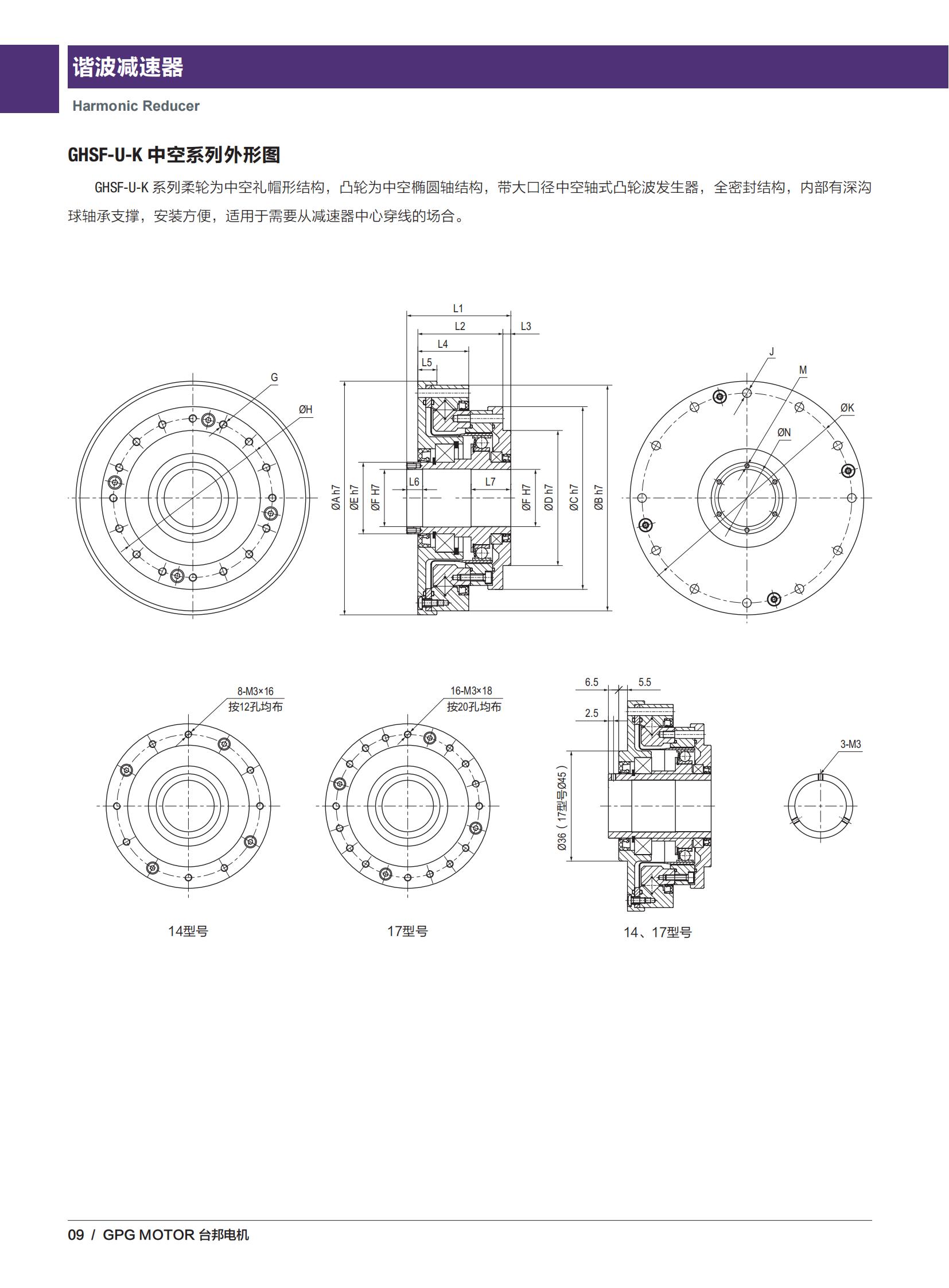 888集团电子游戏(中国区)有限公司官网
