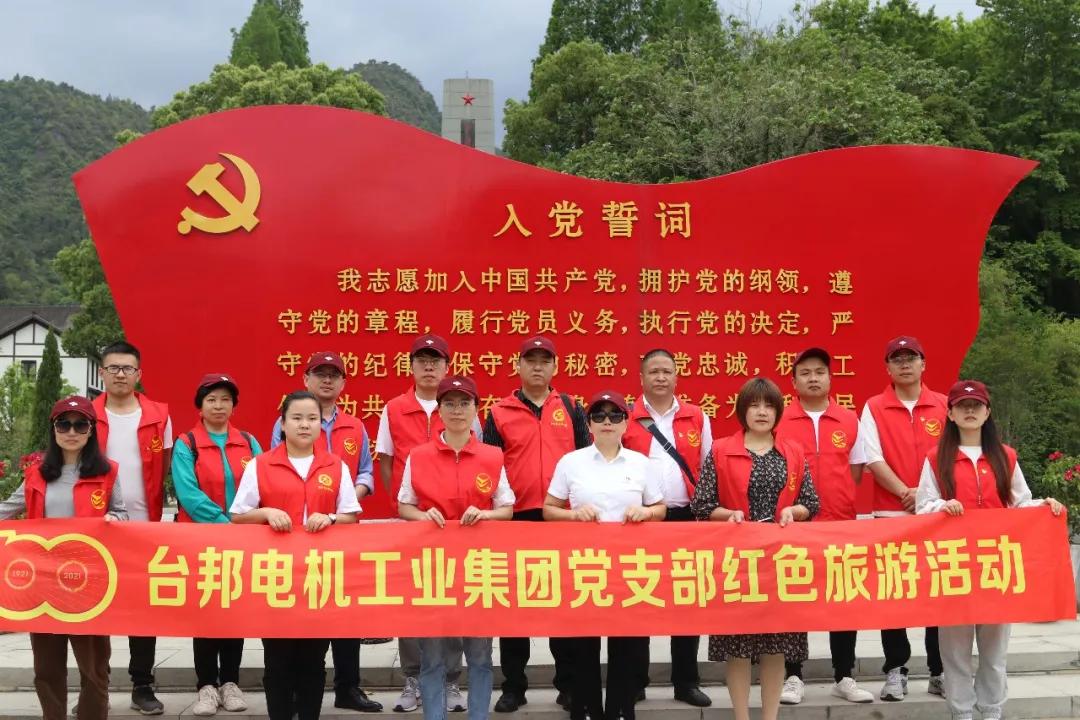 888集团电子游戏(中国区)有限公司官网