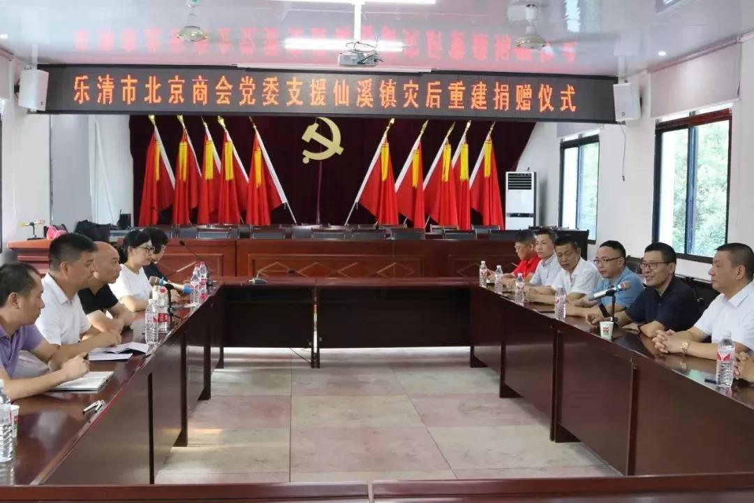 888集团电子游戏(中国区)有限公司官网