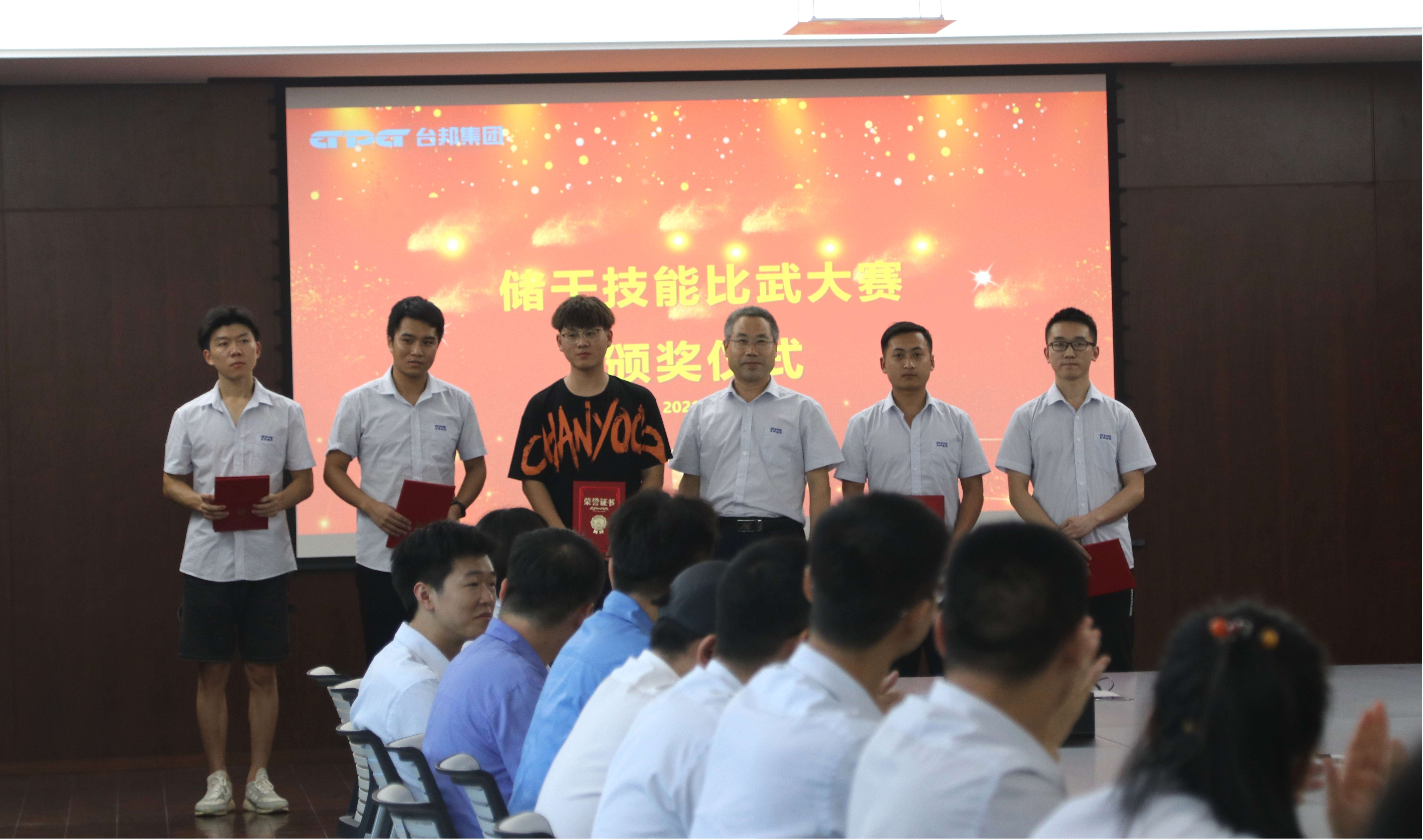 888集团电子游戏(中国区)有限公司官网