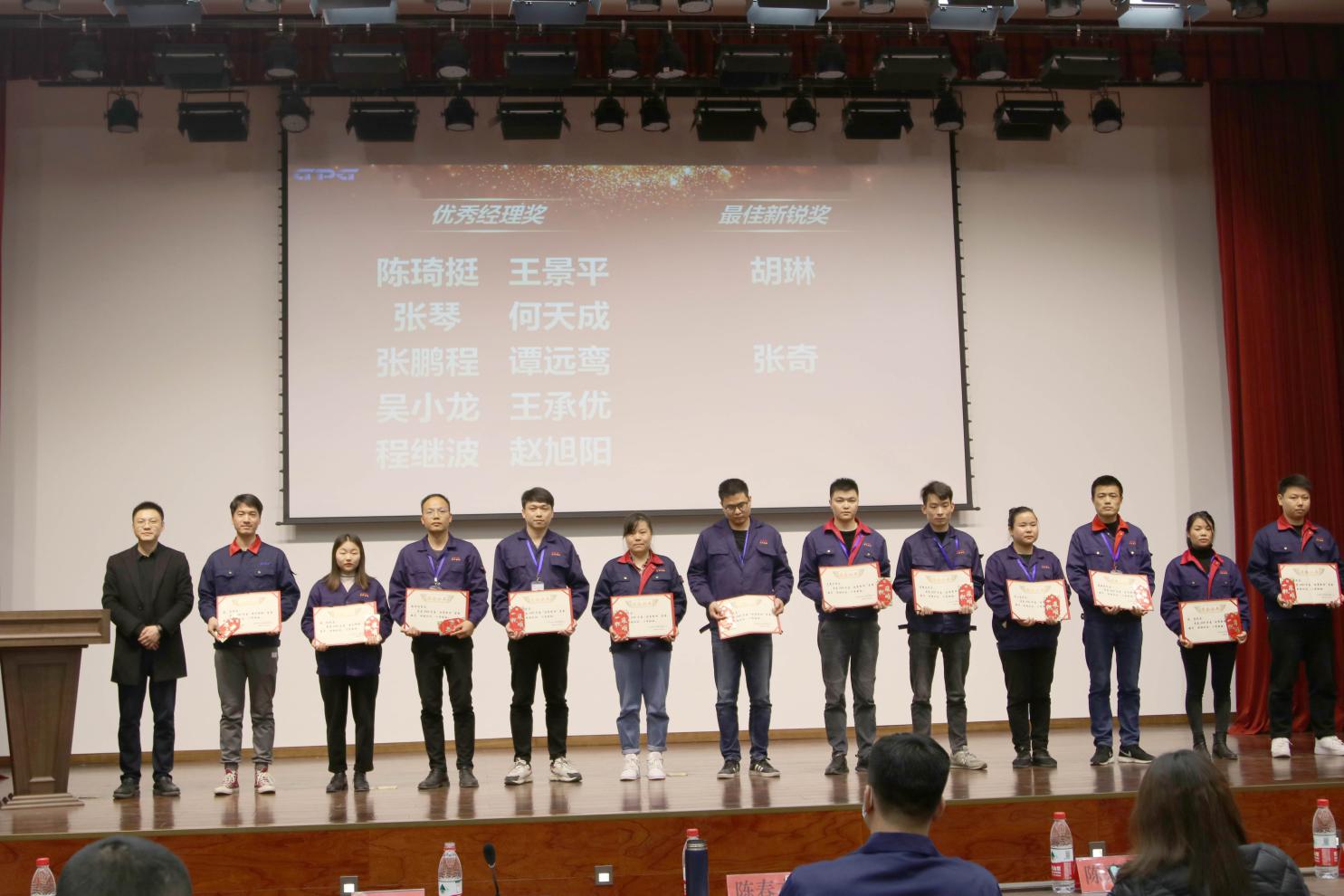 888集团电子游戏(中国区)有限公司官网