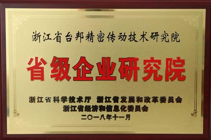888集团电子游戏(中国区)有限公司官网