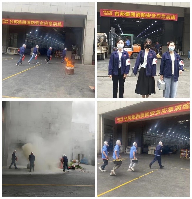888集团电子游戏(中国区)有限公司官网