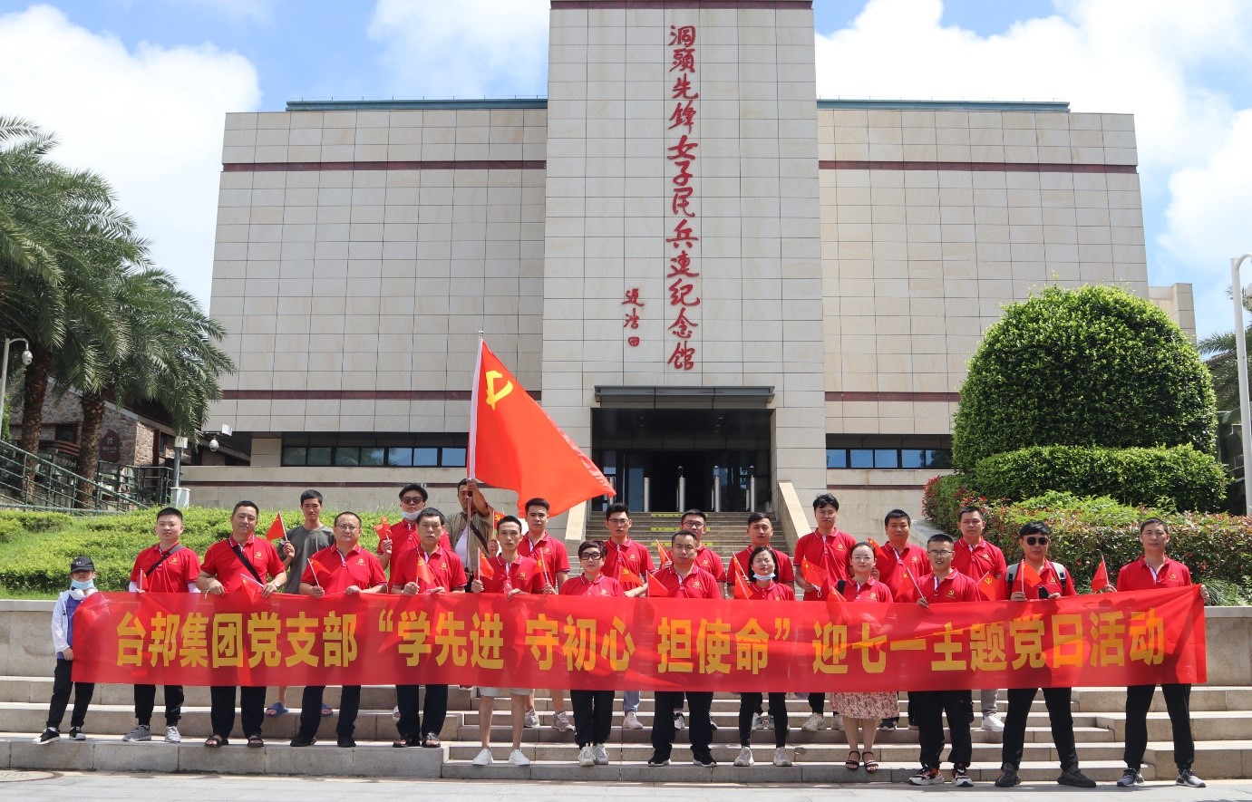 888集团电子游戏(中国区)有限公司官网