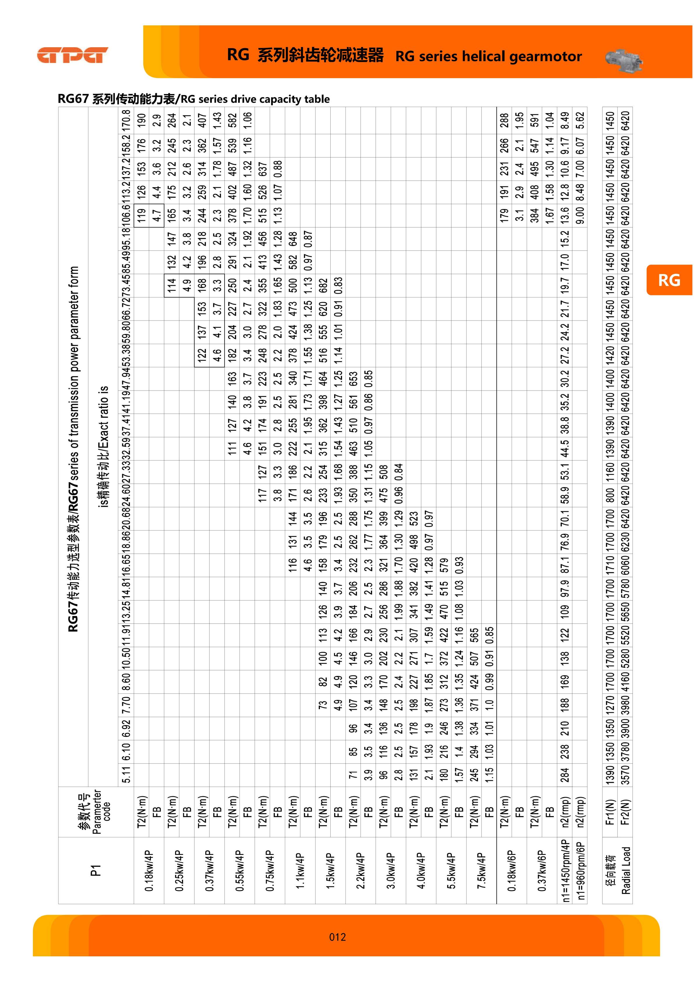 888集团电子游戏(中国区)有限公司官网