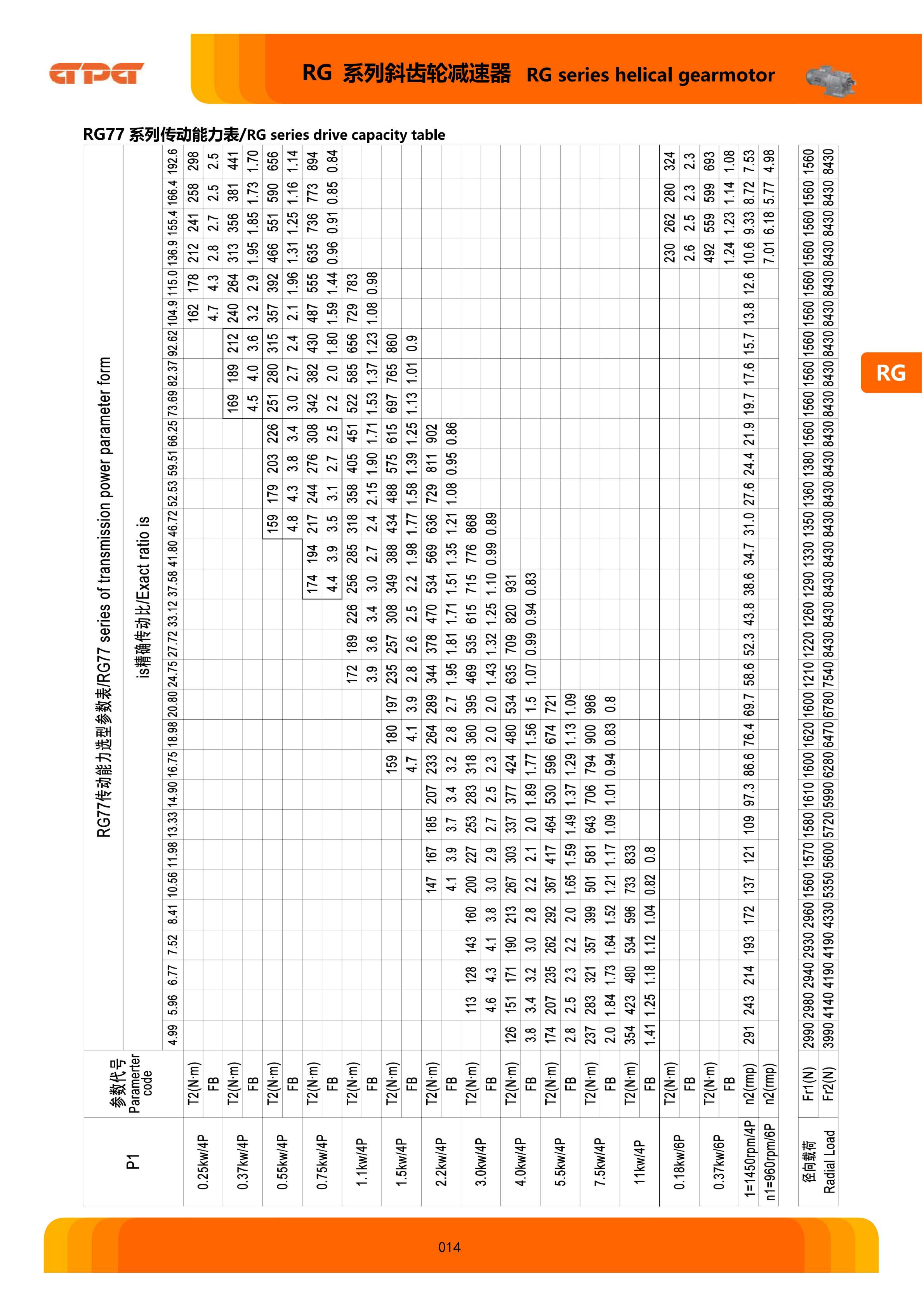 888集团电子游戏(中国区)有限公司官网