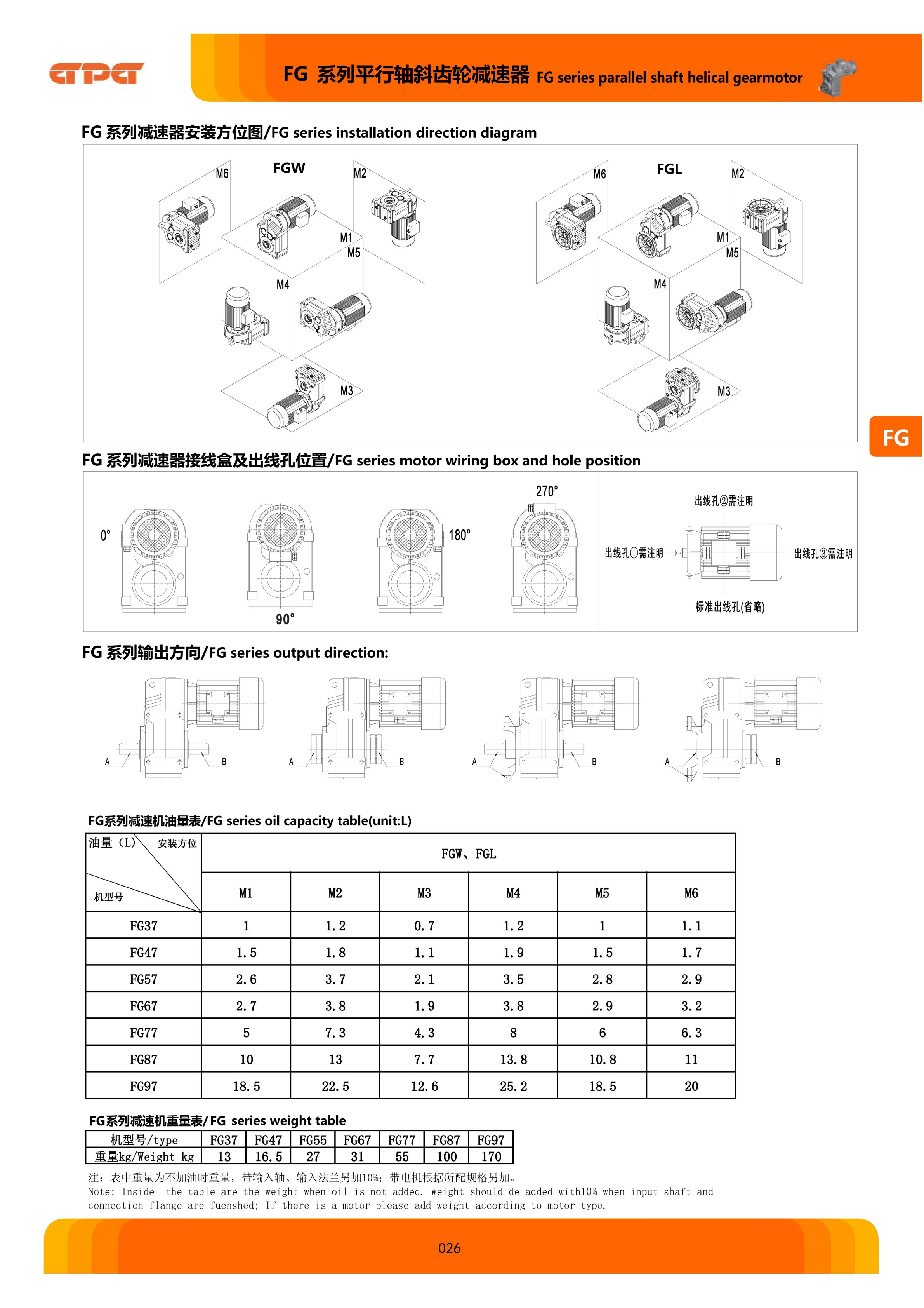 888集团电子游戏(中国区)有限公司官网