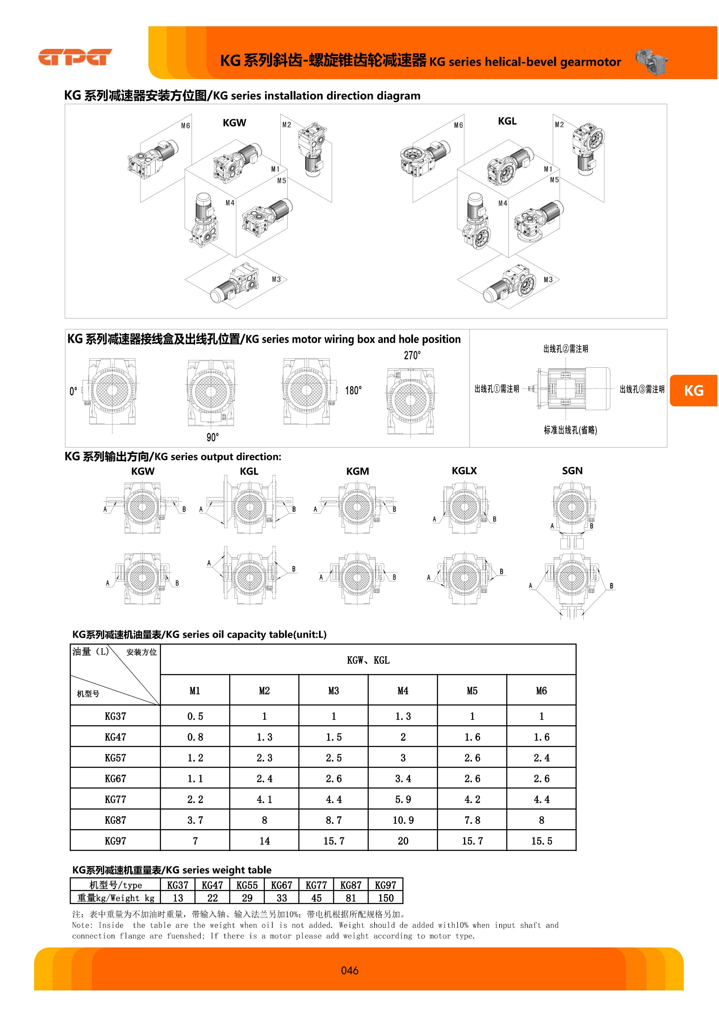 888集团电子游戏(中国区)有限公司官网