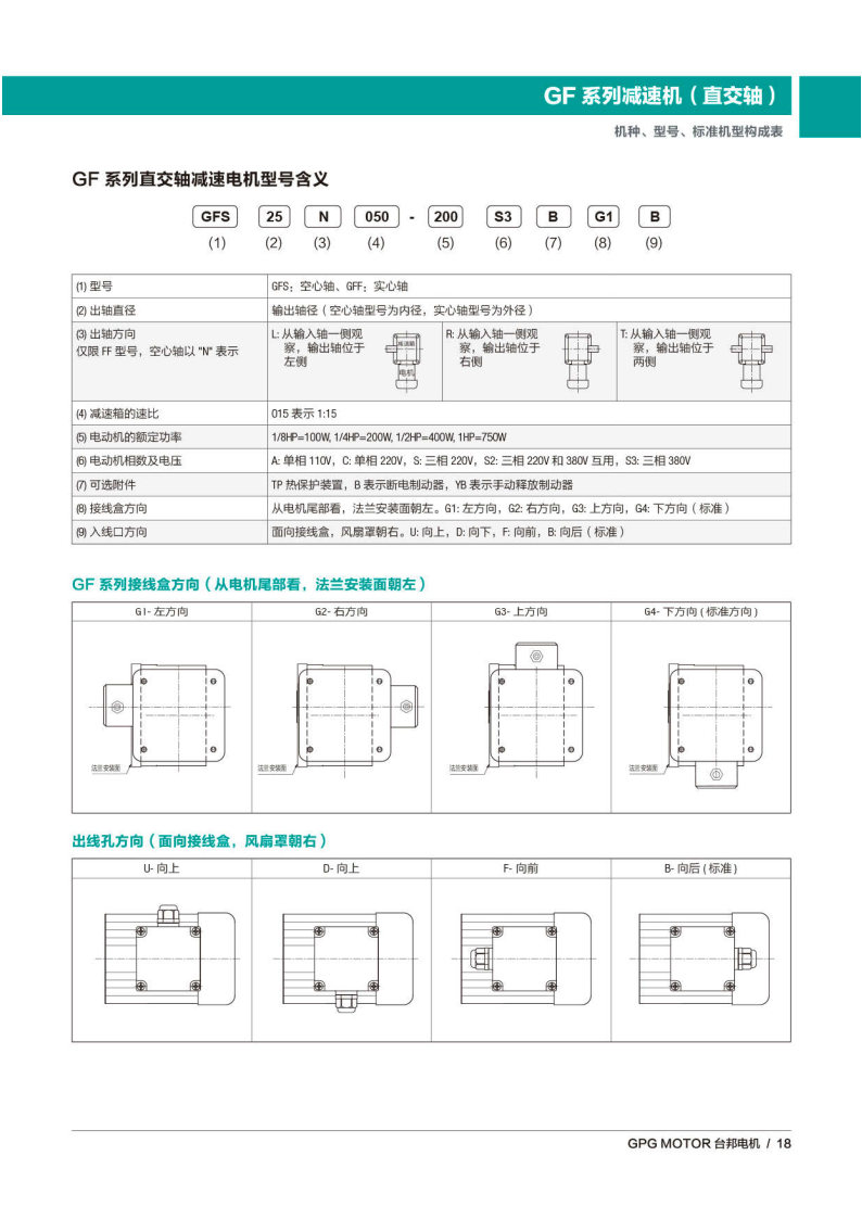 888集团电子游戏(中国区)有限公司官网