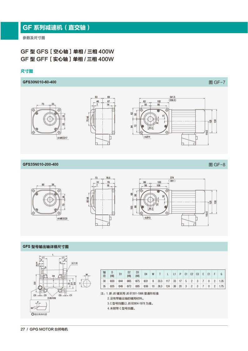 888集团电子游戏(中国区)有限公司官网