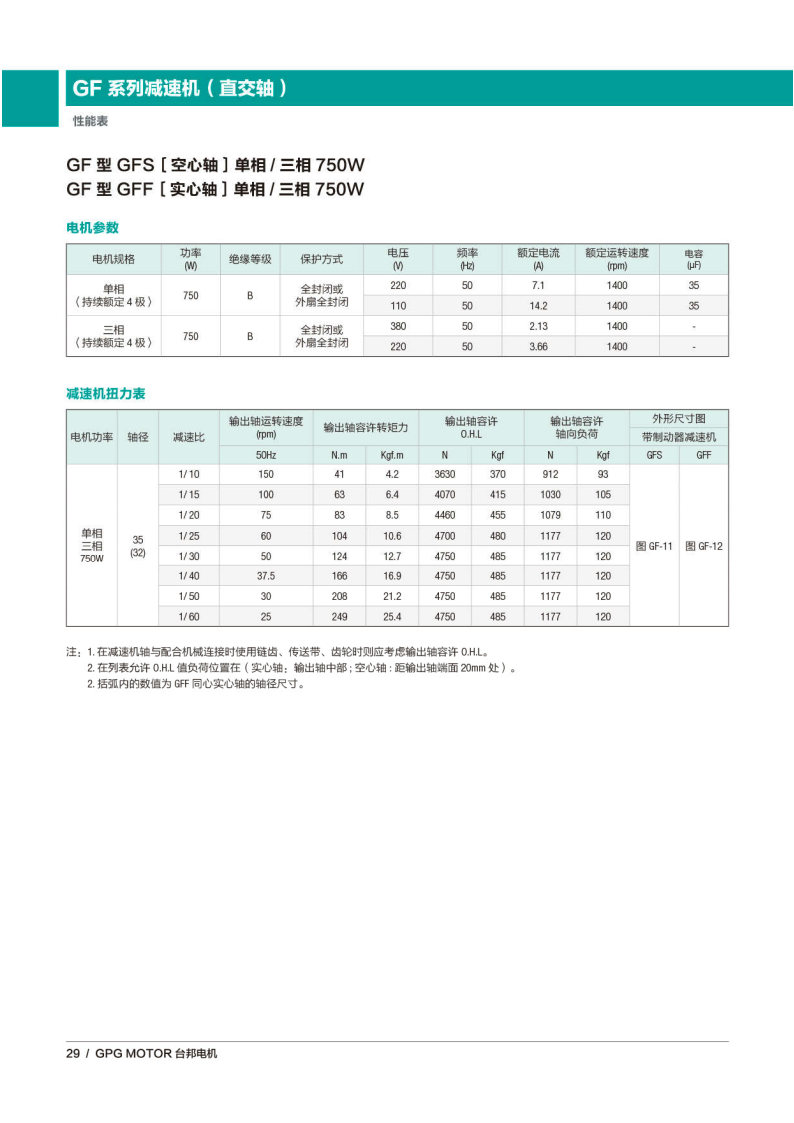 888集团电子游戏(中国区)有限公司官网