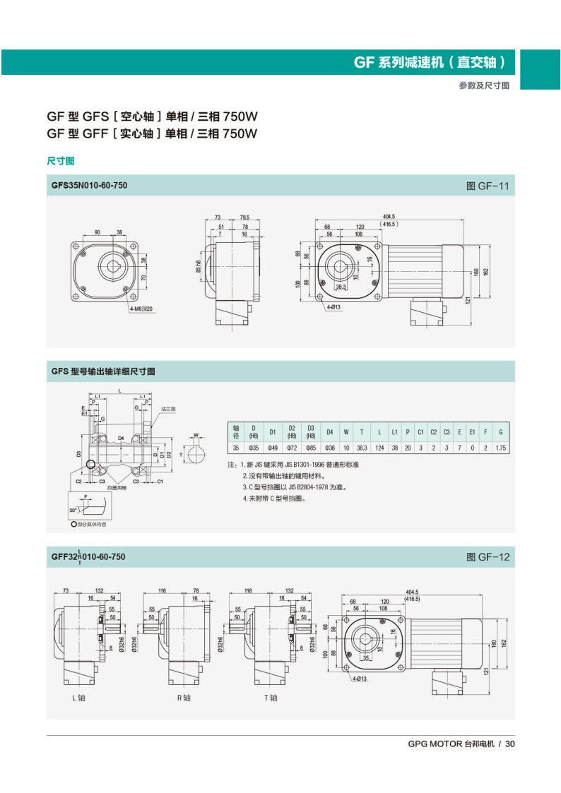 888集团电子游戏(中国区)有限公司官网