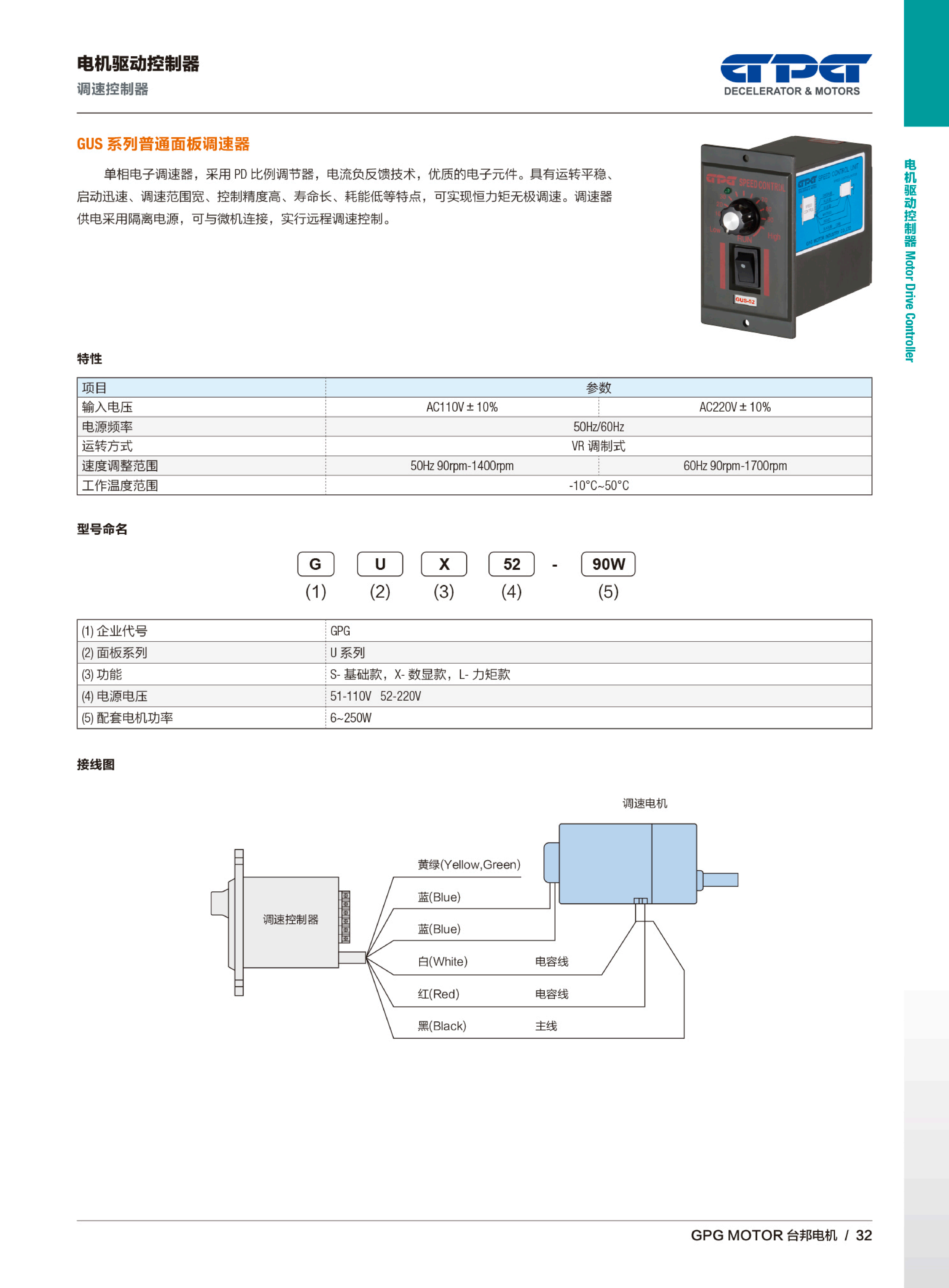 888集团电子游戏(中国区)有限公司官网