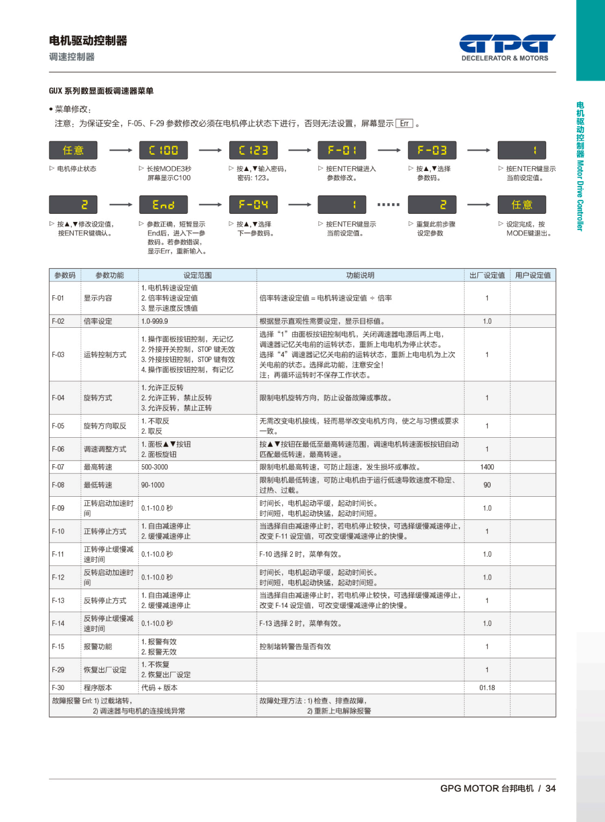 888集团电子游戏(中国区)有限公司官网