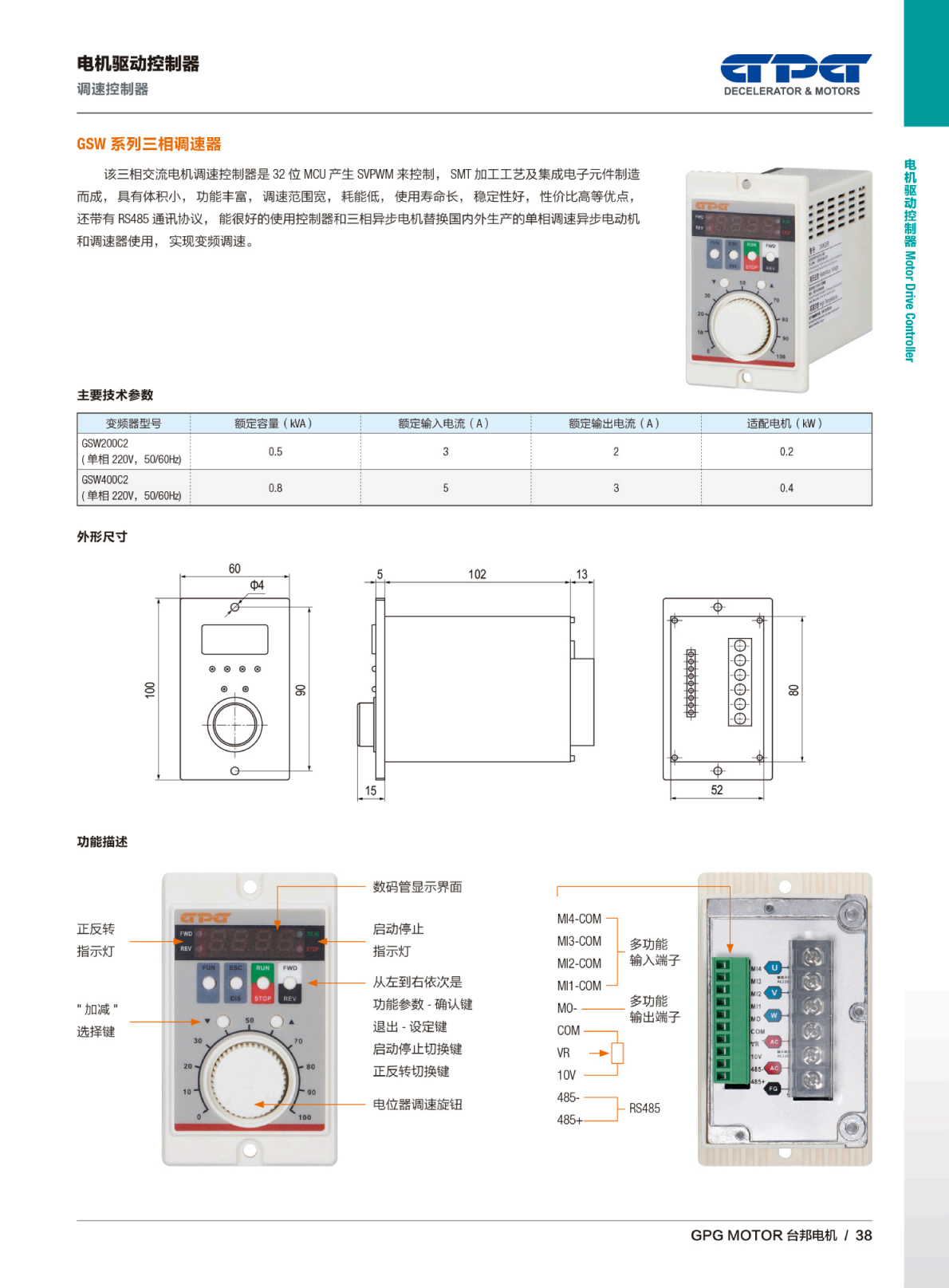888集团电子游戏(中国区)有限公司官网