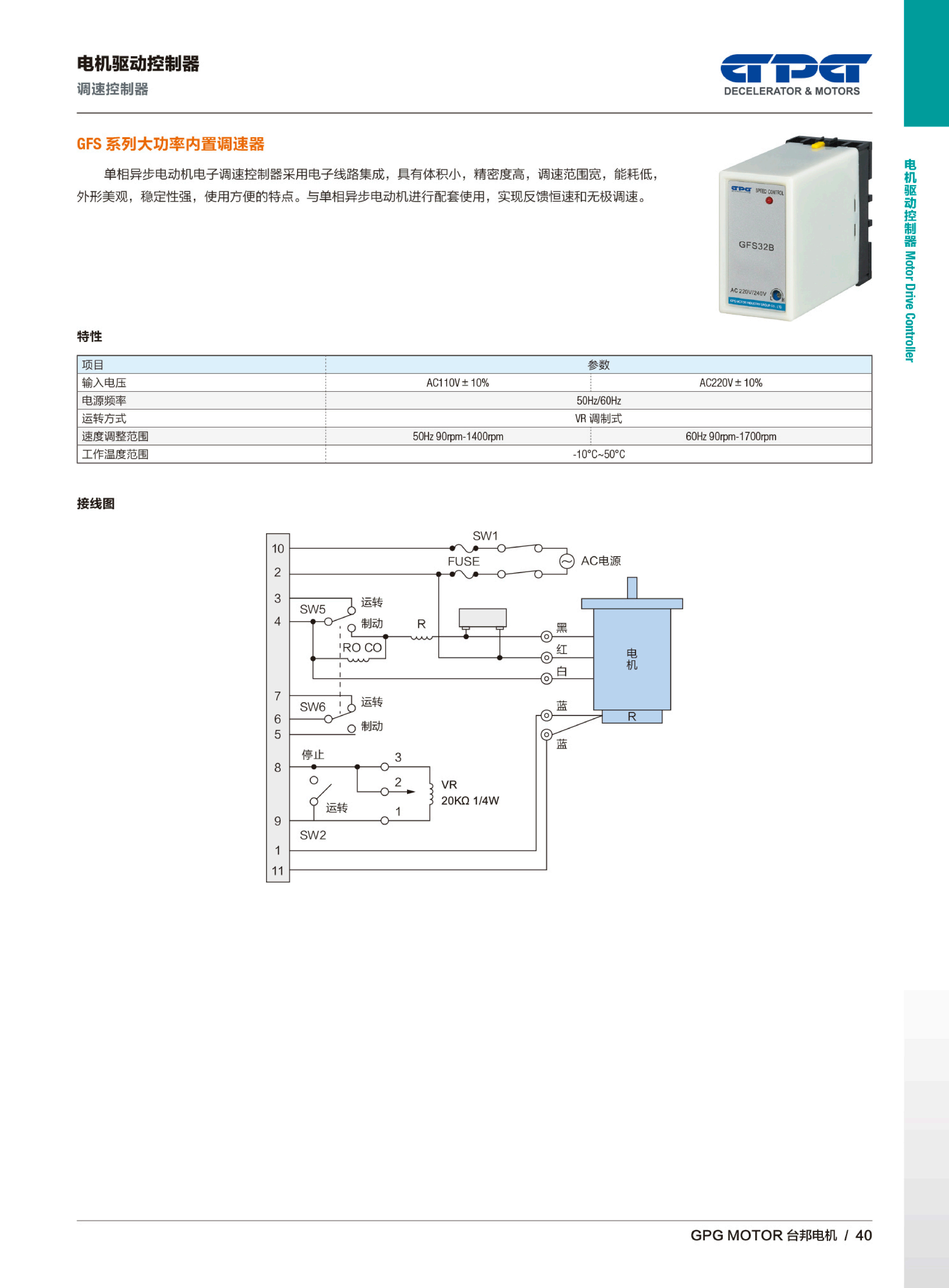 888集团电子游戏(中国区)有限公司官网
