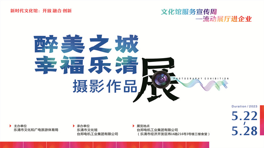 888集团电子游戏(中国区)有限公司官网