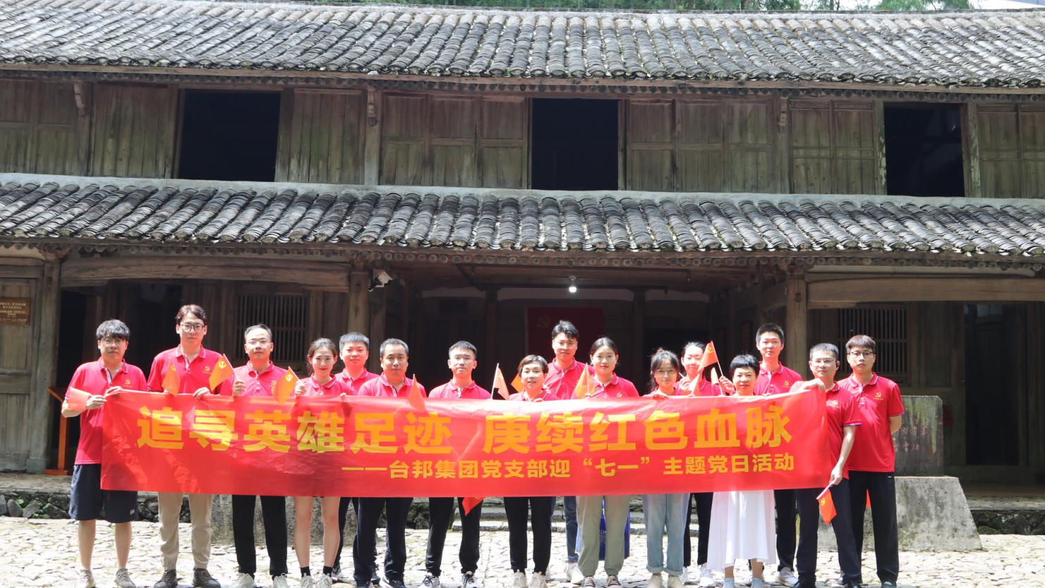 888集团电子游戏(中国区)有限公司官网