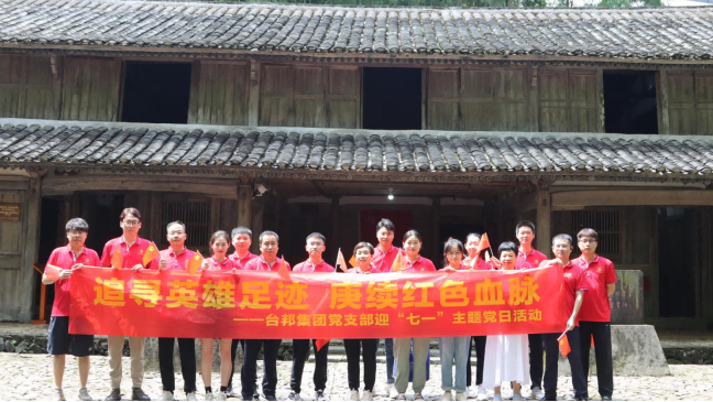 888集团电子游戏(中国区)有限公司官网