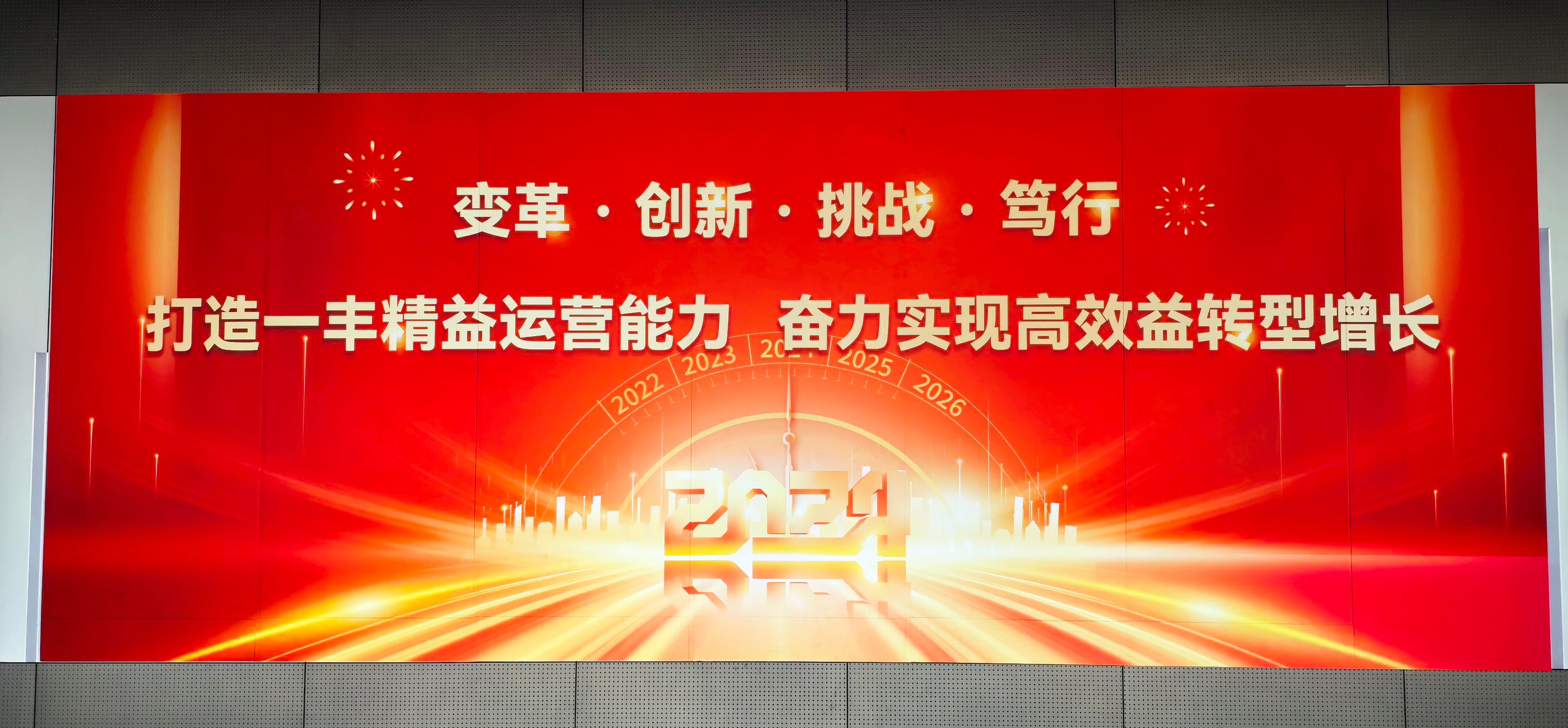 888集团电子游戏(中国区)有限公司官网