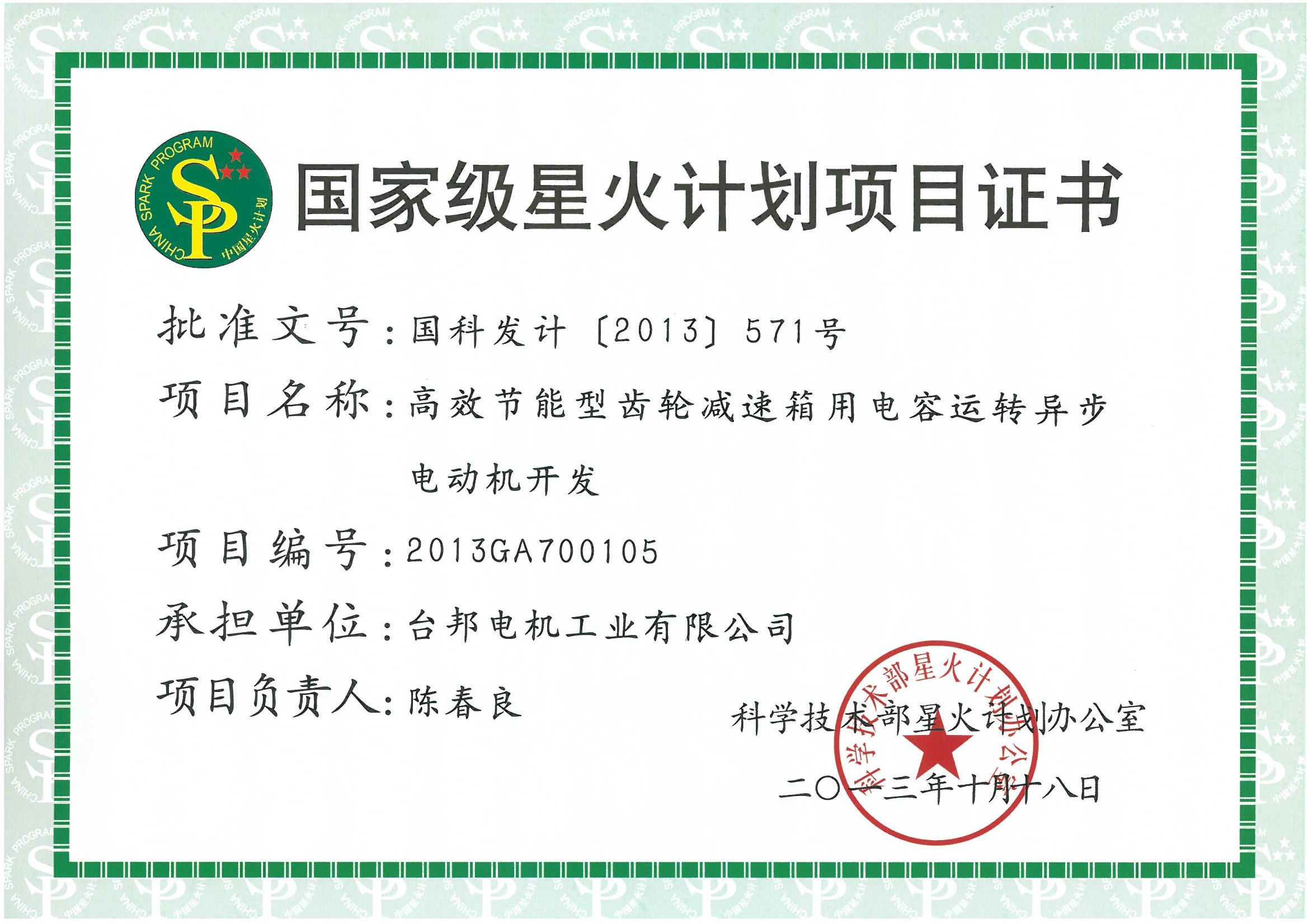 888集团电子游戏(中国区)有限公司官网