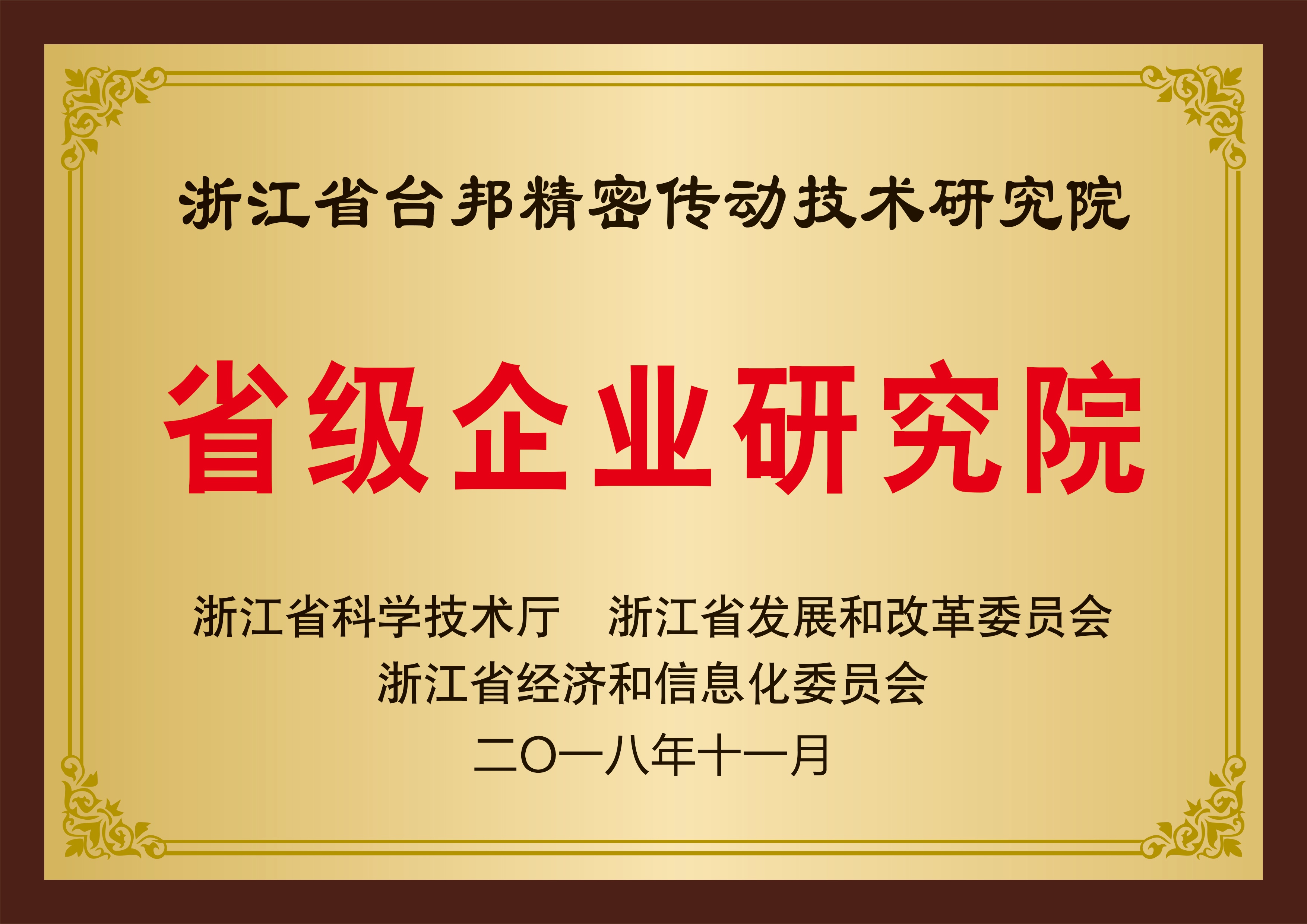 888集团电子游戏(中国区)有限公司官网