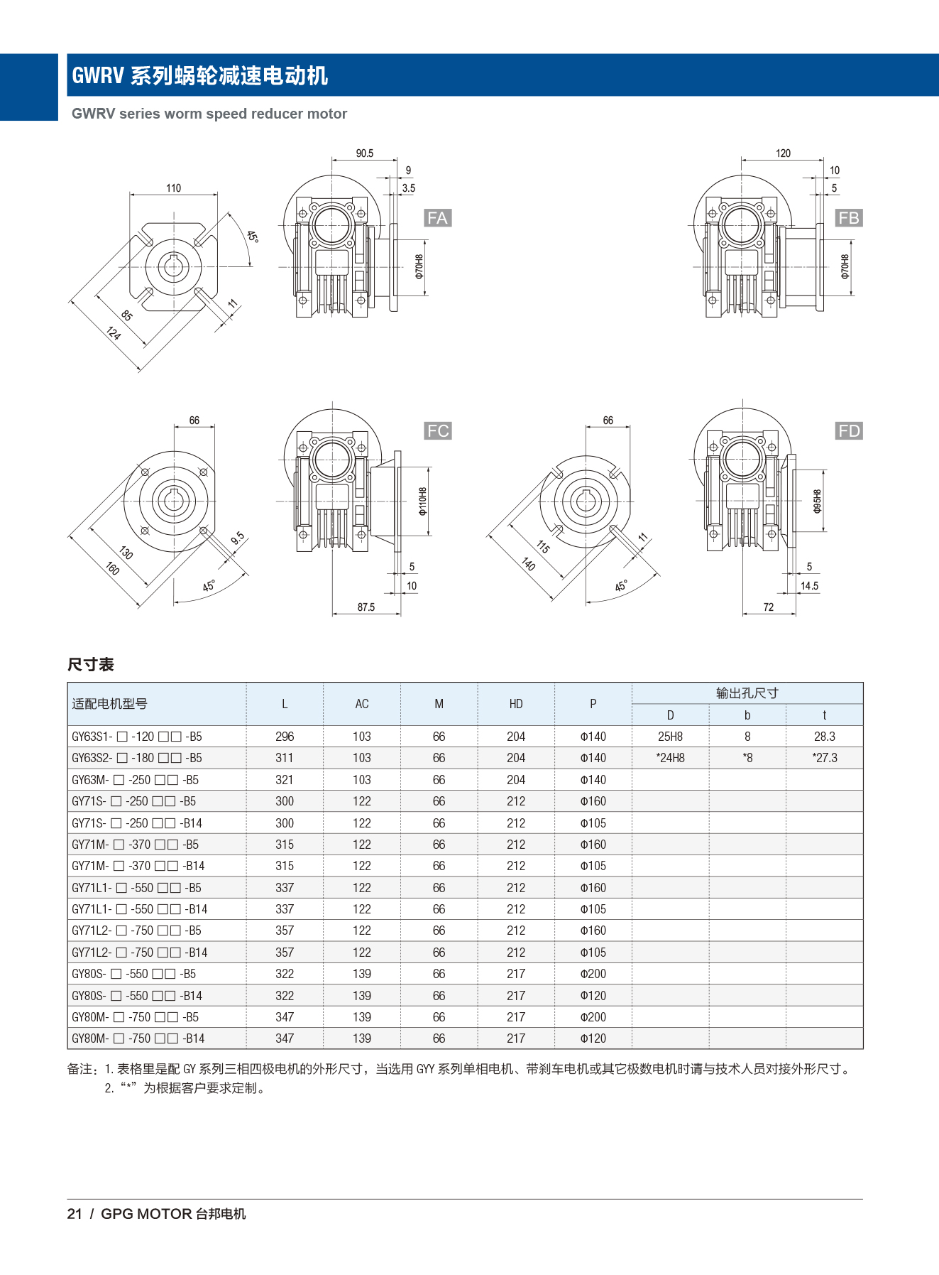 888集团电子游戏(中国区)有限公司官网