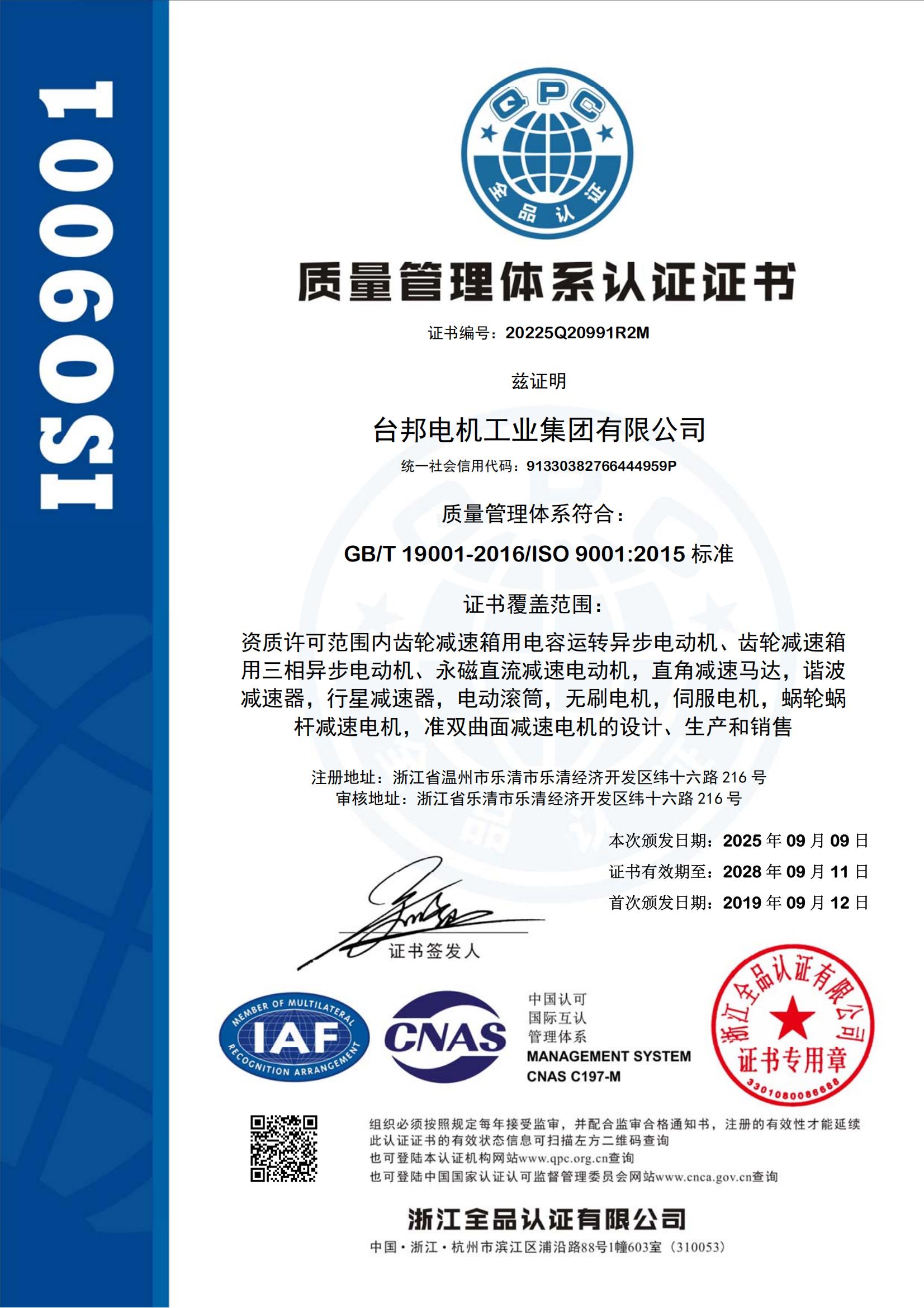888集团电子游戏(中国区)有限公司官网