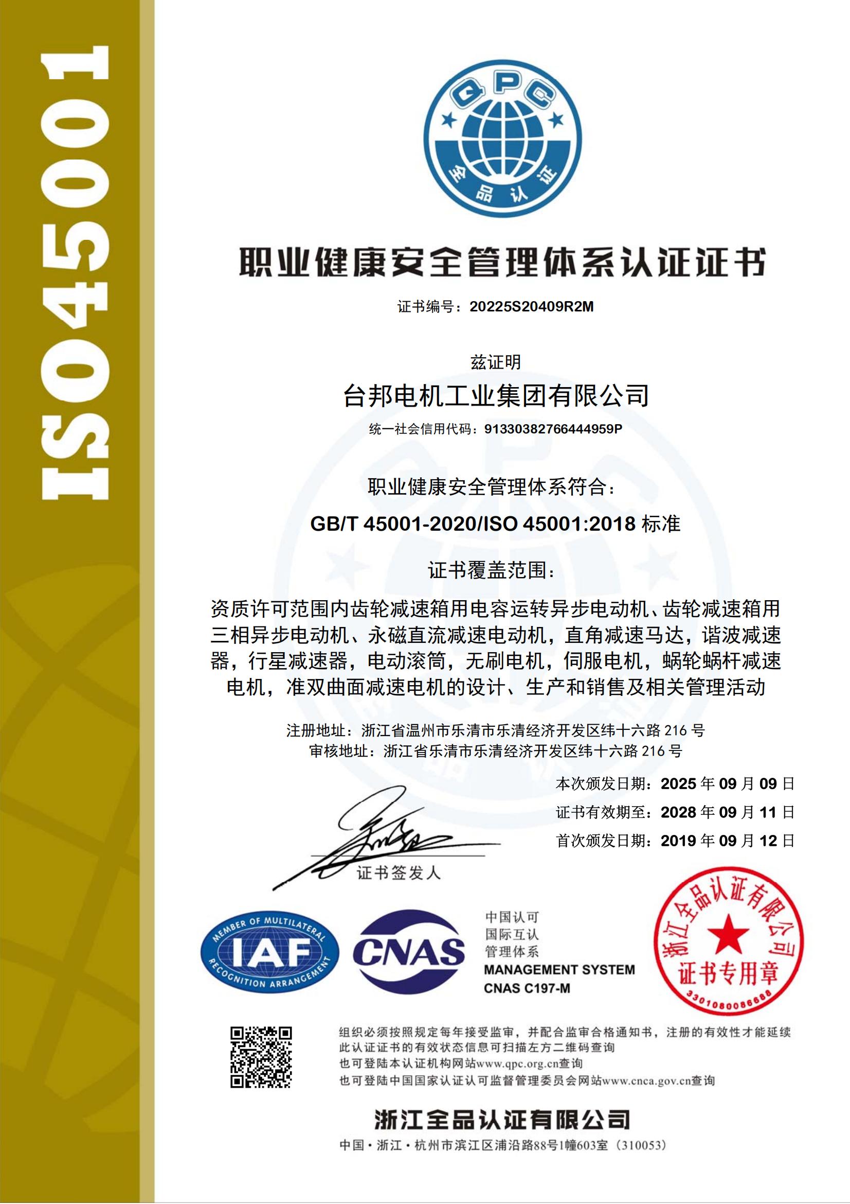 888集团电子游戏(中国区)有限公司官网